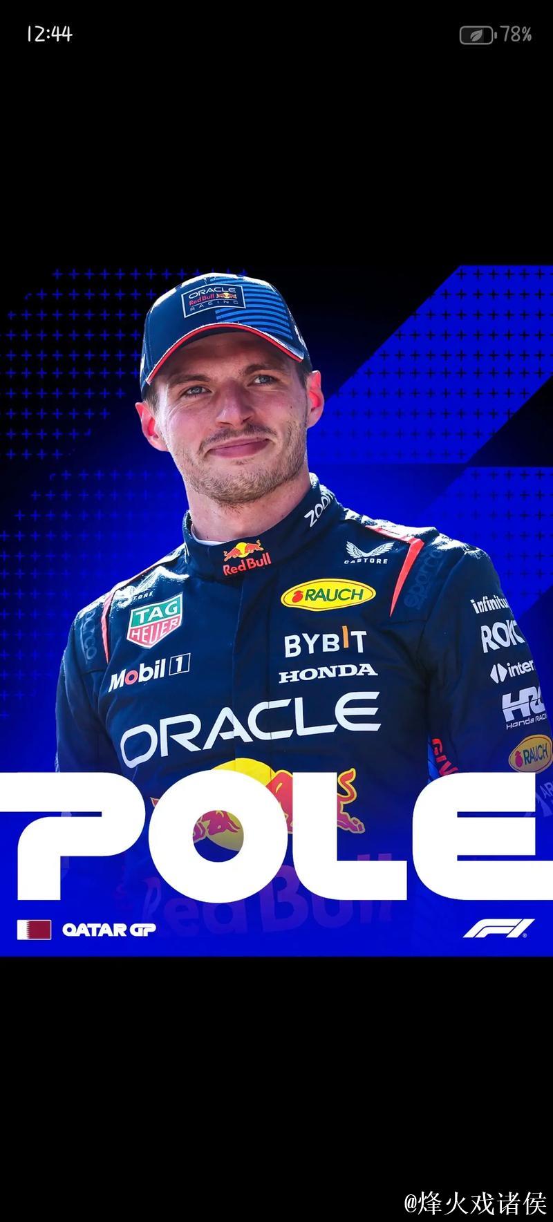 F1美国站排位赛:维斯塔潘摘下杆位 F1美国站排位赛:维斯塔潘摘下杆位