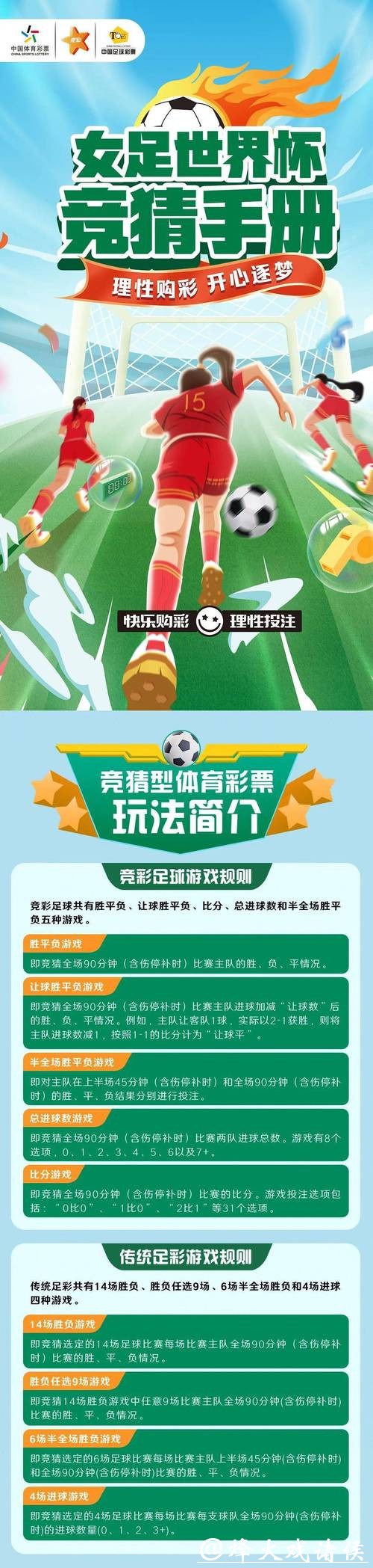 世界杯竞猜平台安全性如何保障 世界杯竞猜平台安全性如何保障