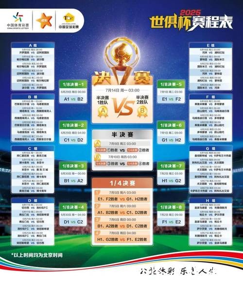 世界杯外围竞猜：让你提升胜率的重要技巧