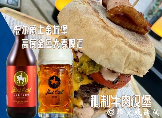 2026世界杯直播：观赛啤酒和零食推荐指南